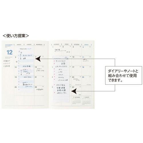 着心地 まとめ キョクトウ ふせん FOBCOOP デイリー 特判 E237 ×25セット