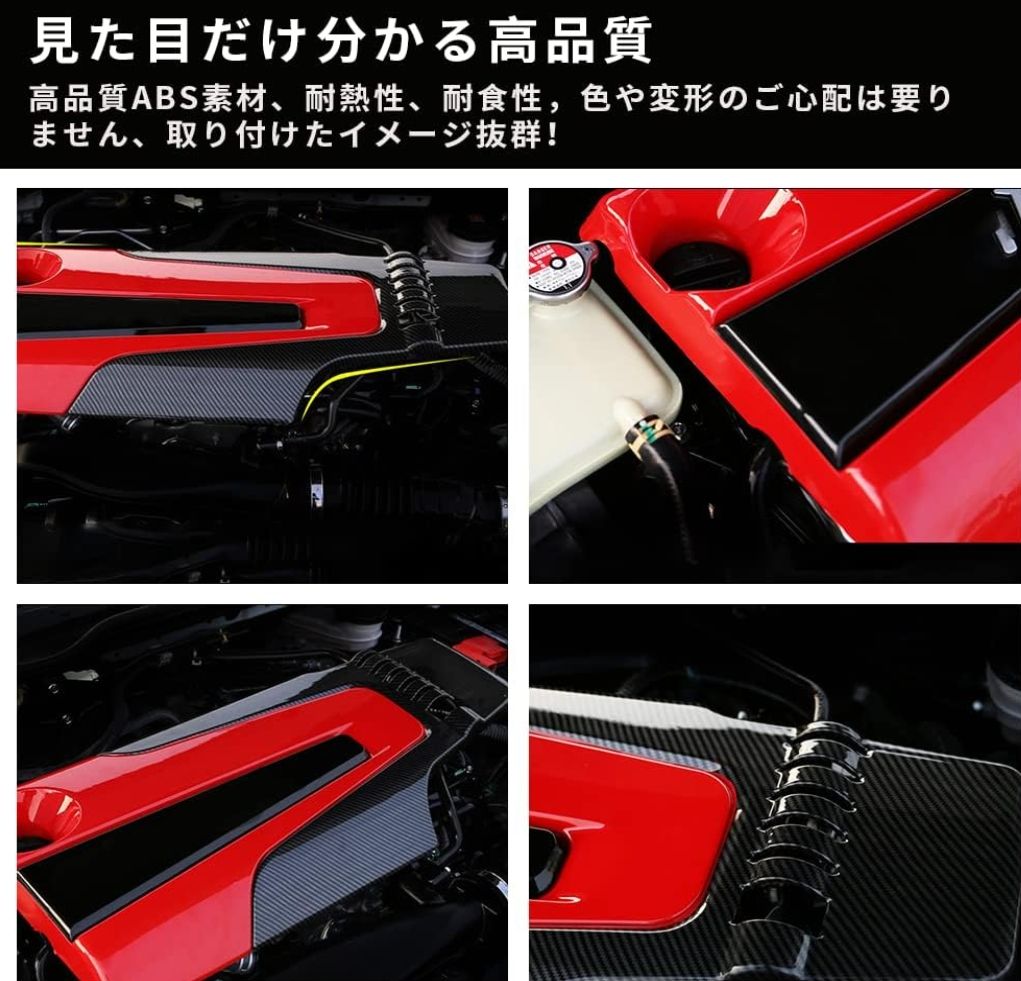 ホンダシビック用 エンジンカバー FK7 FC1 ボンネット フード ガーニッシュ カスタム 内装パーツ 断熱 耐久 ボルト止め FFCRYSTALESIA_COM