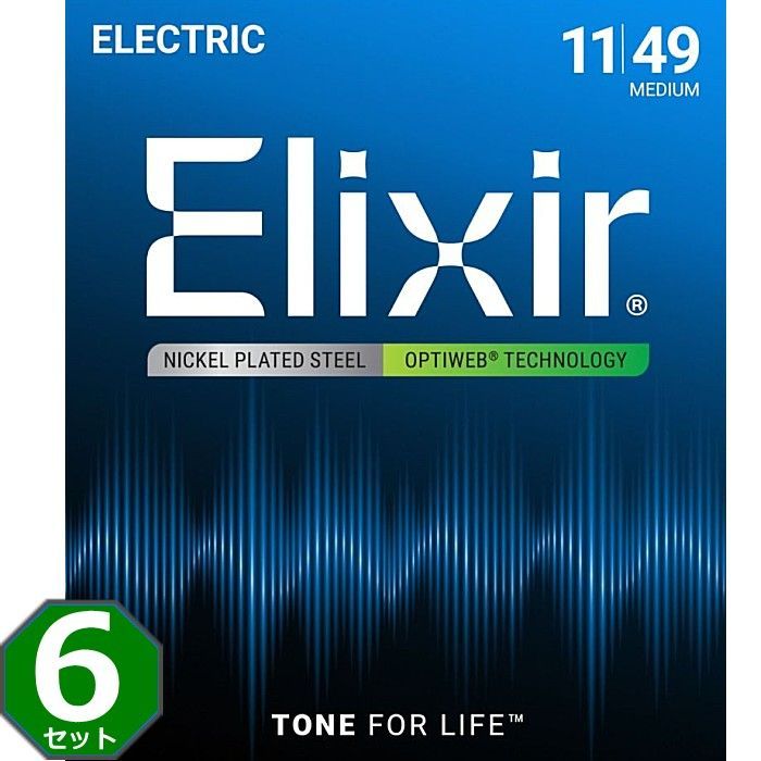 6セット Elixir OPTIWEB 19102 Medium 011-049 エリクサー コーティング弦 エレキギター弦