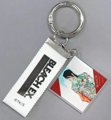 中古】キーホルダー 朽木白哉 「BLEACH生誕20周年記念原画展