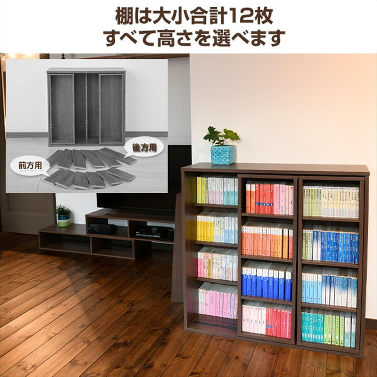 在庫処分 山善 YAMAZEN 本棚 大容量 コミック370冊収納 スライド本棚 棚板可動 漫画 文庫本 収納 棚 幅90×奥行29×高さ92cm 組立品 ホワイト CRSS-9090 WH HOMU-JOURNEY_COM