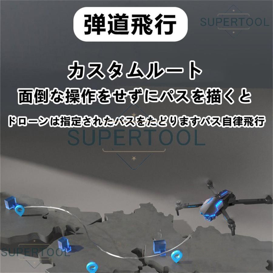 ドローン