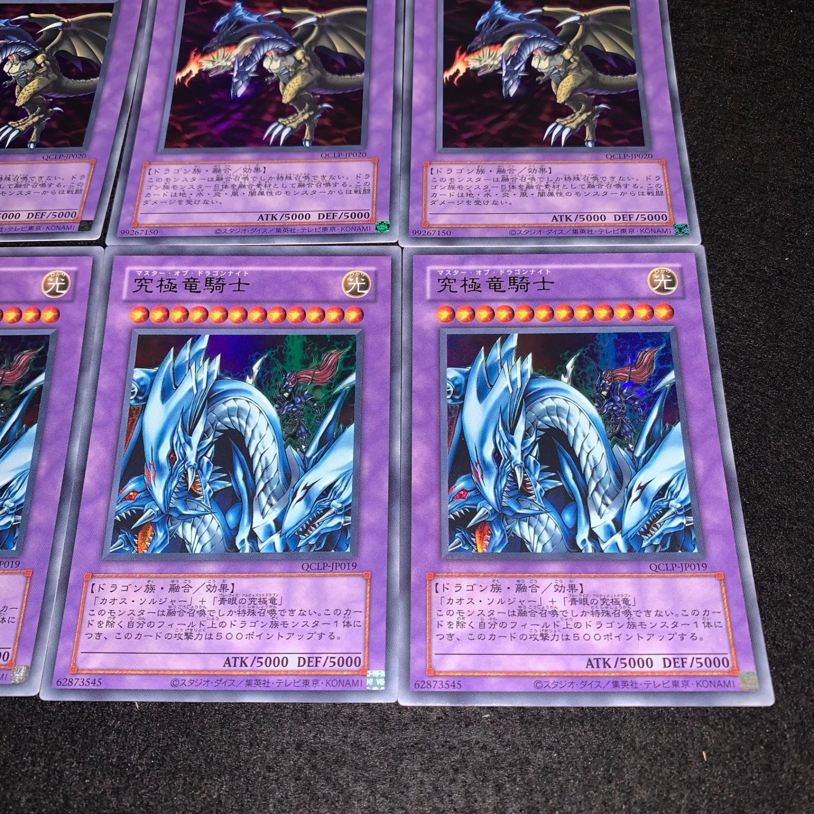 遊戯王 ワールドプレミアパック2025 巳剣デッキパーツフルコンセット⑨