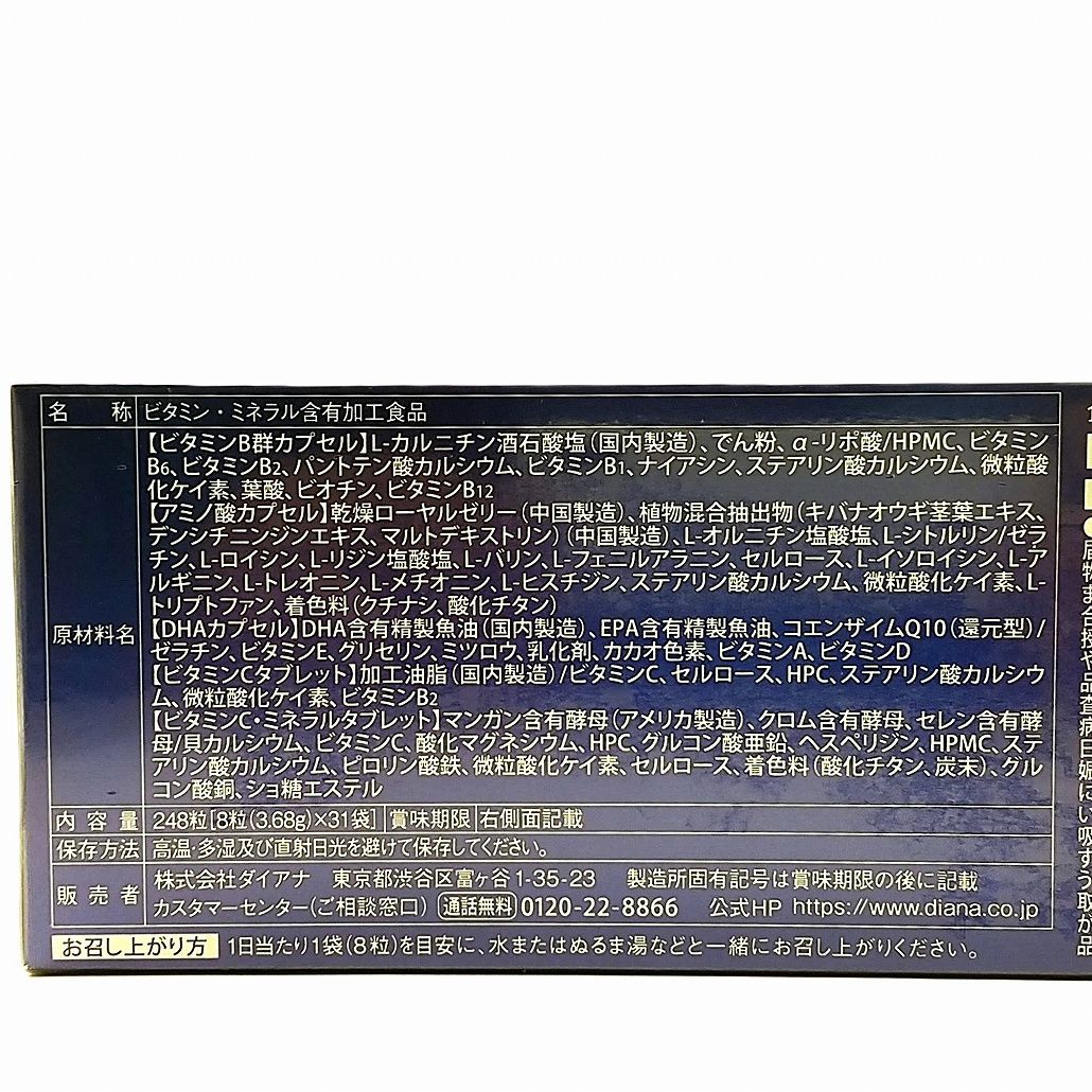 ロイヤル