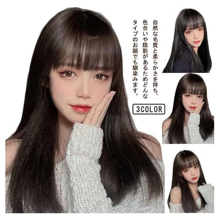 フルウィッグ セミロング 医療用 自然茶 ストレート フル フルウィッグ セミロング 医療用 自然茶 ストレート フル