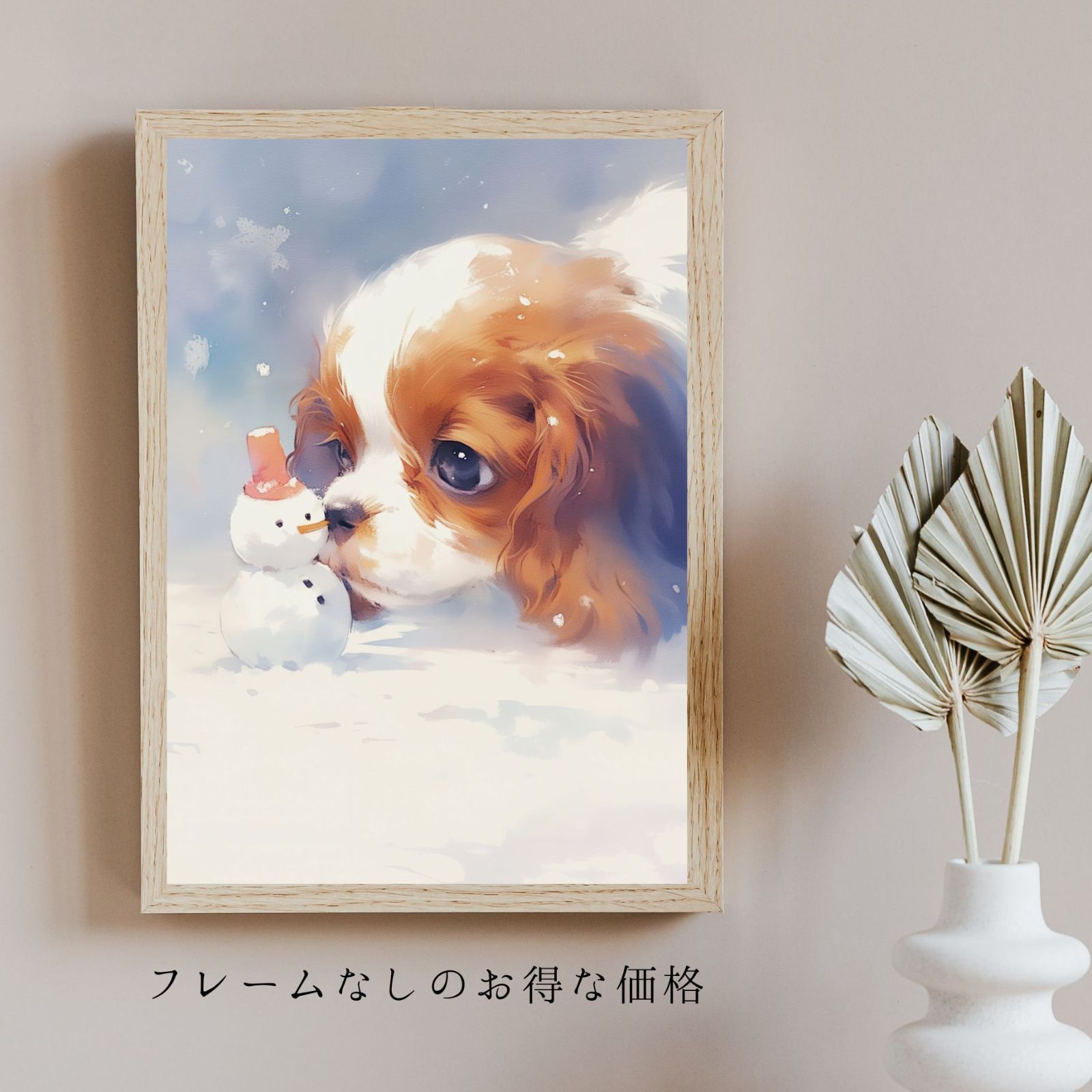 スパニエル犬 No.1