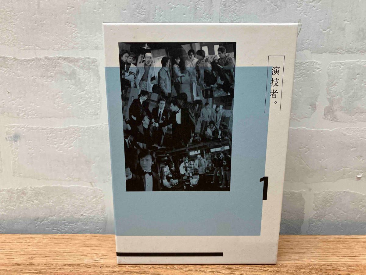 ☆DVD 【演技者。】DVD-BOX 1(初回限定生産版) - メルカリ