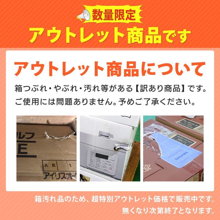 訳あり】【公式】扇風機 リビング サーキュレーター 18cm KSF-DC182T-W ホワイト サーキュレーター 扇風機 30畳 衣類乾燥 リビング  首振り 首ふり リモコン付 タイマー 送風 空気循環 換気 室内干し 部屋干し【予約】 - メルカリ