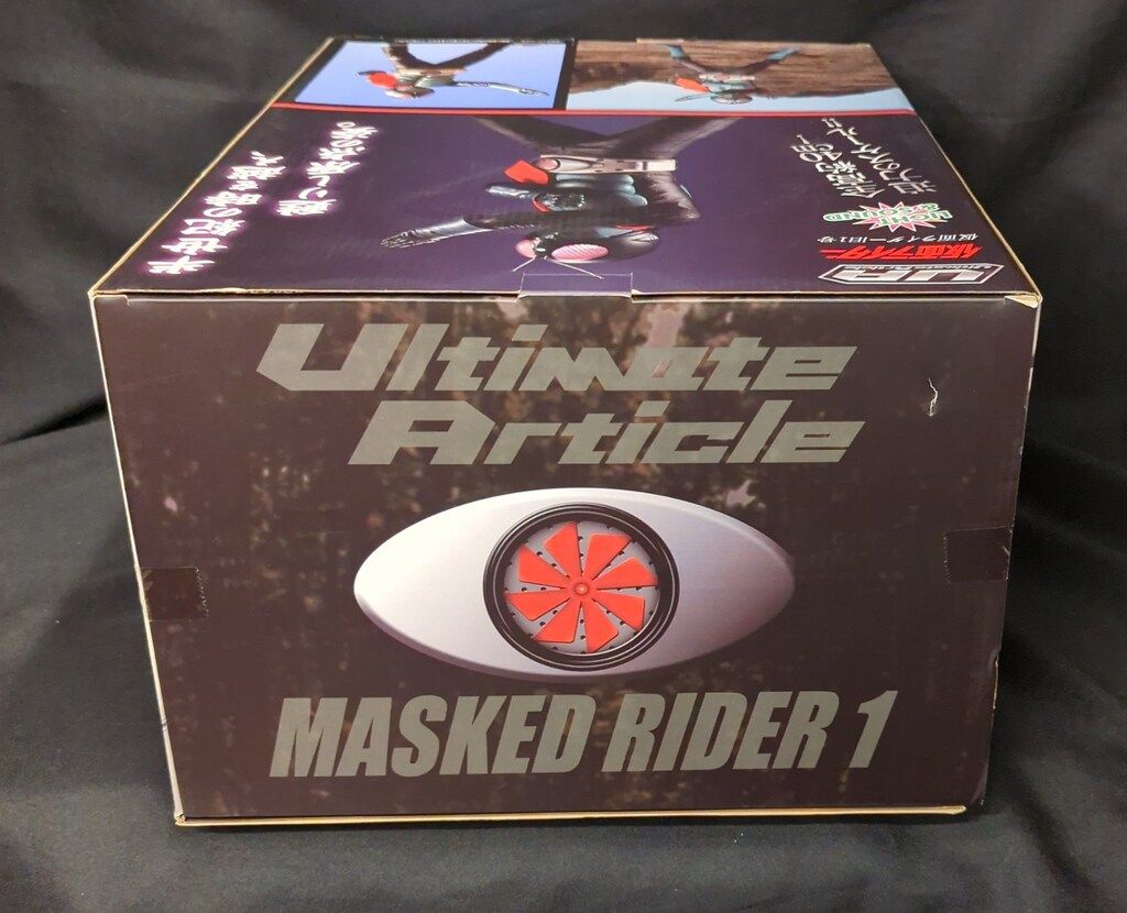 希少 Ultimate Ale 仮面ライダー旧1号 メガハウス Ultimate