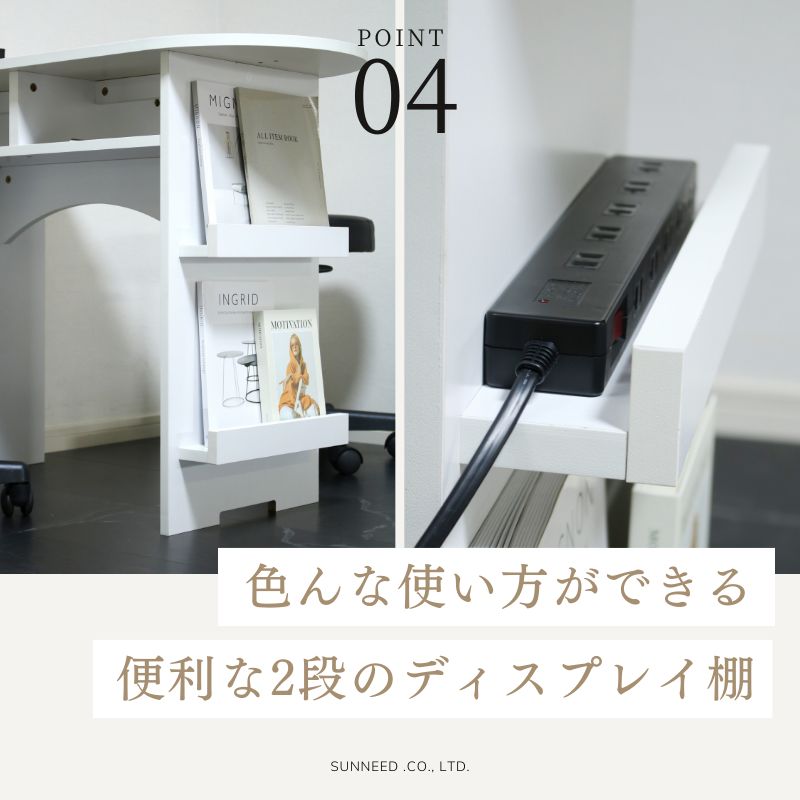 サロンワーク RND-1077