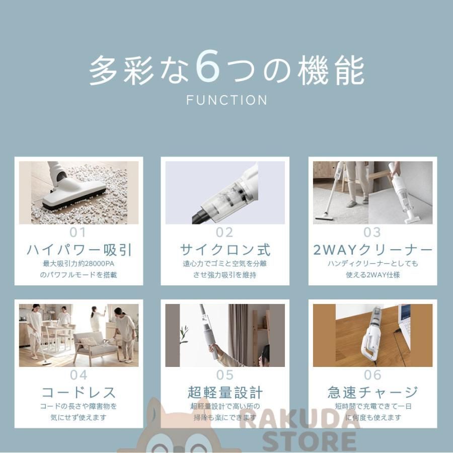 強力 吸引力