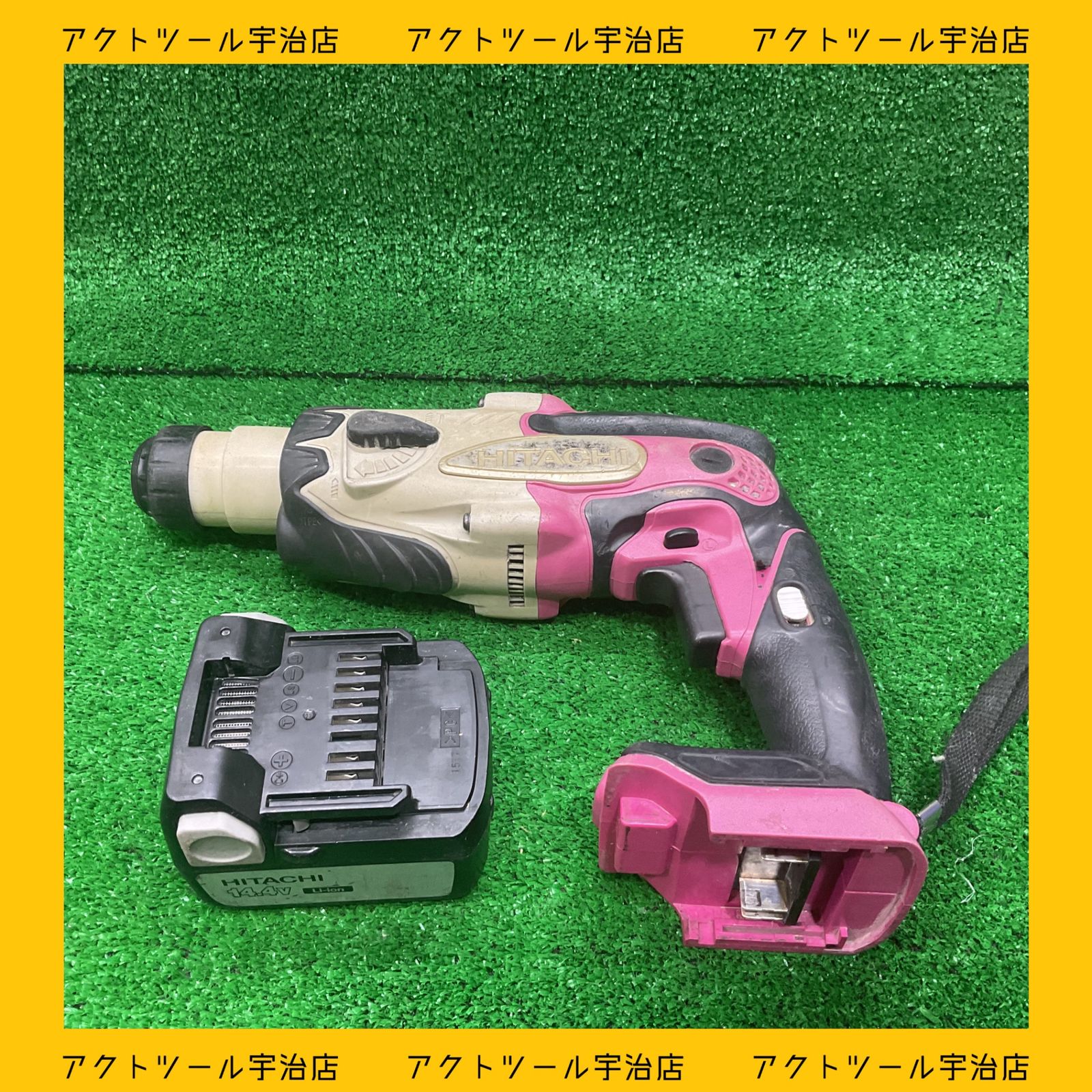 日立 コードレスハンマドリル DH14DSL(NN)【戸田店