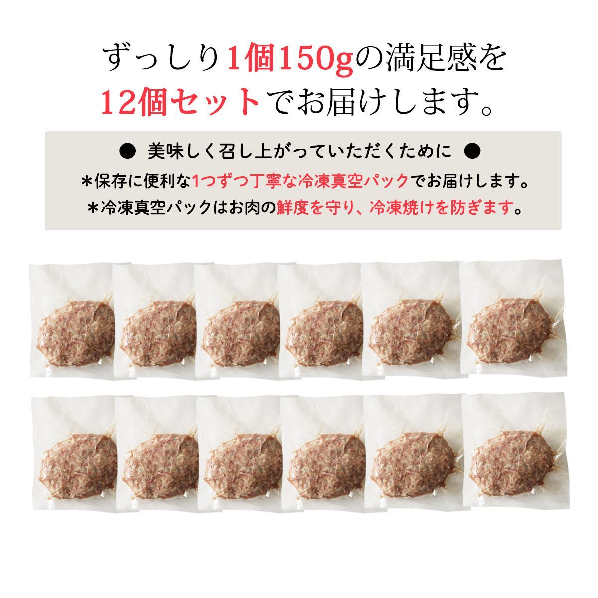 創業大正12年老舗こだわり