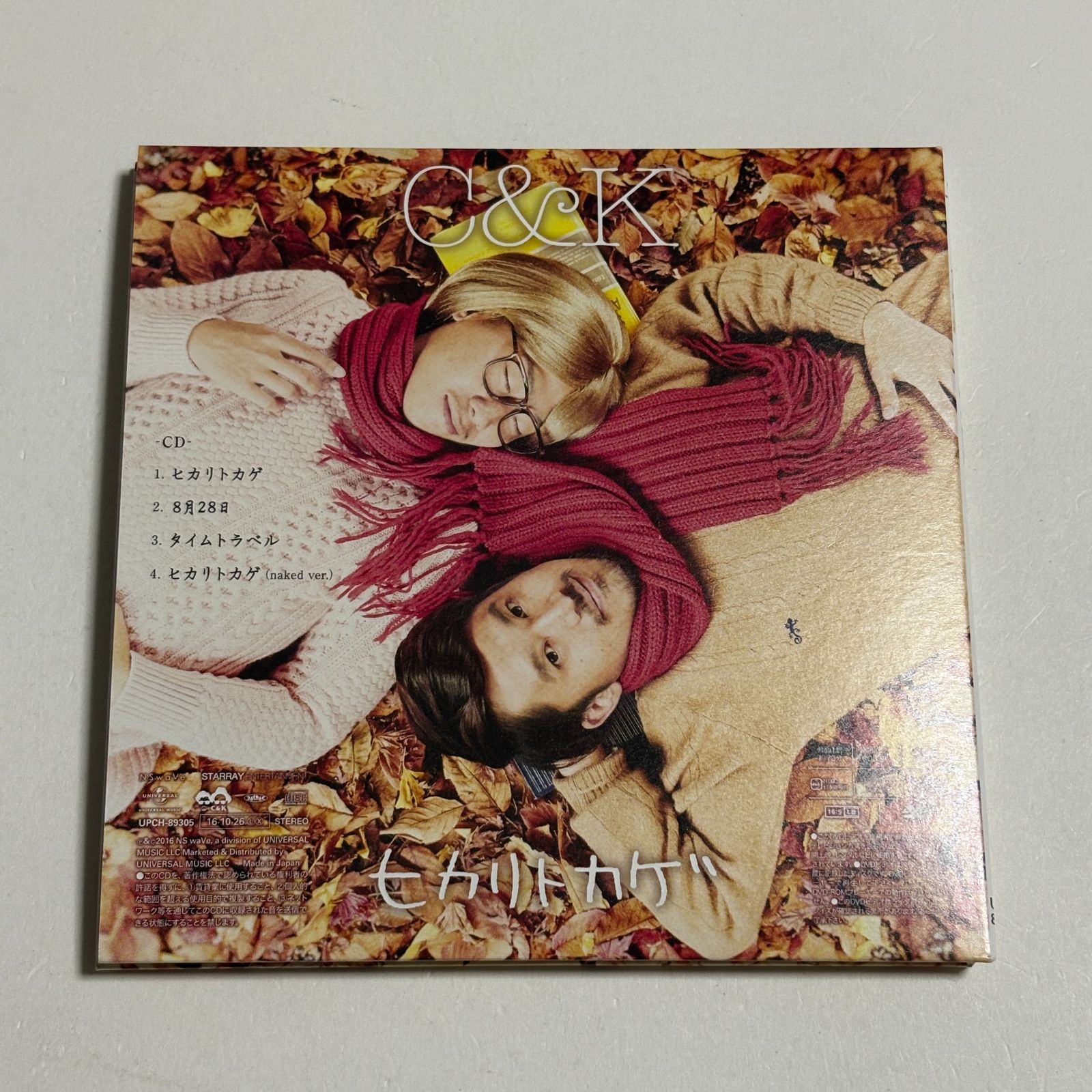 CD C&K『ヒカリトカゲ[DVD付初回限定盤]』 - メルカリ