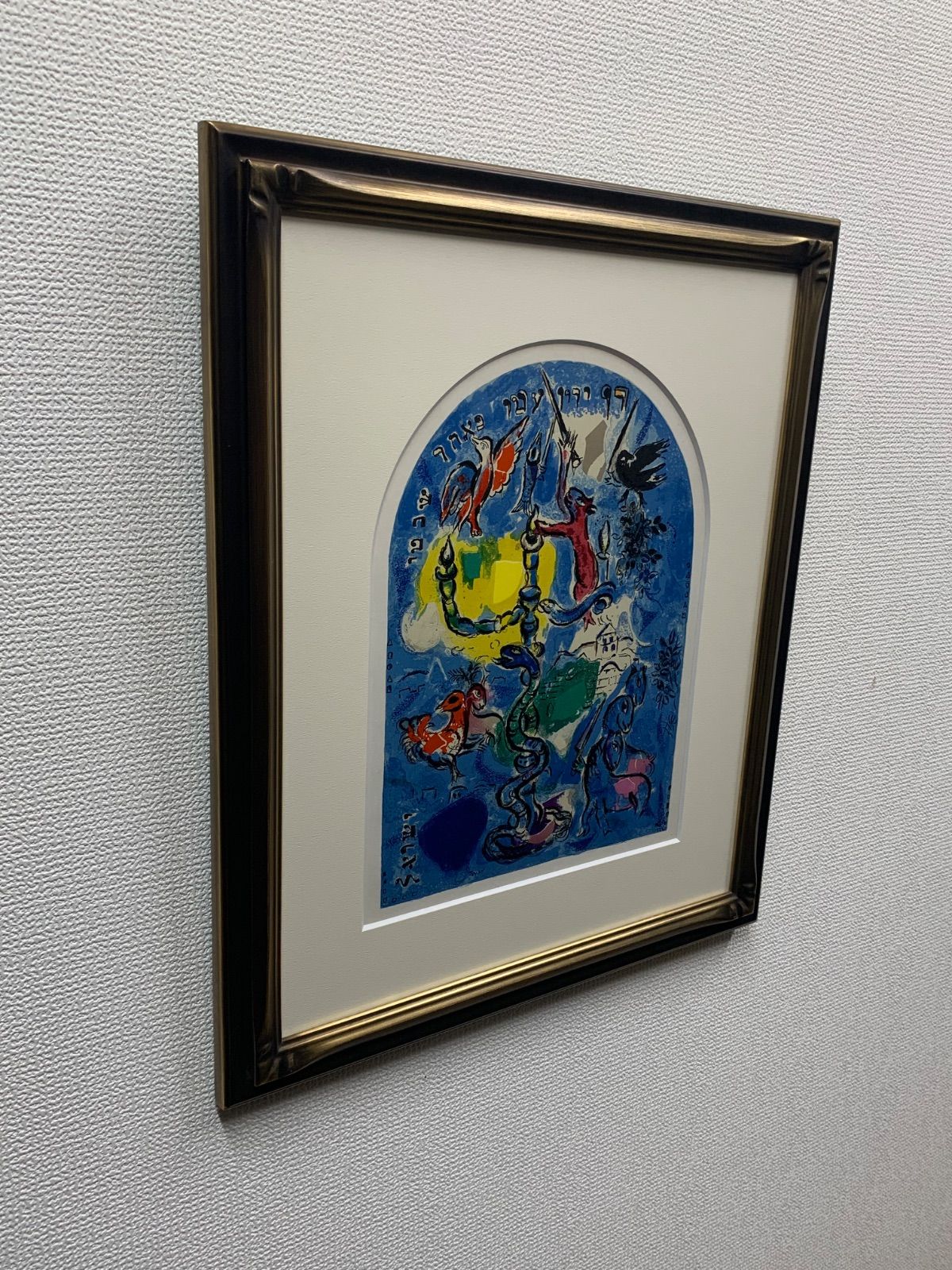 額付】【真作】ダン(エルサレム・ウィンドウ) マルク