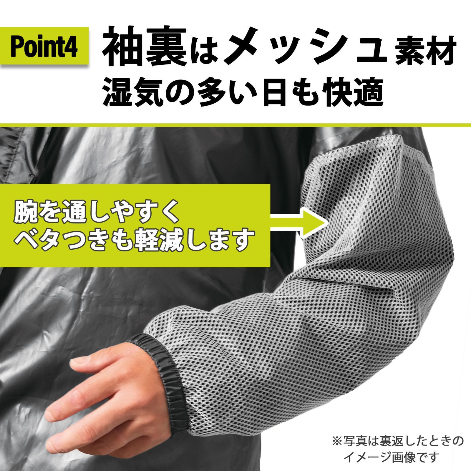 レインスーツ 耐水圧10000mmH2O レッド 6サイズ メンズ