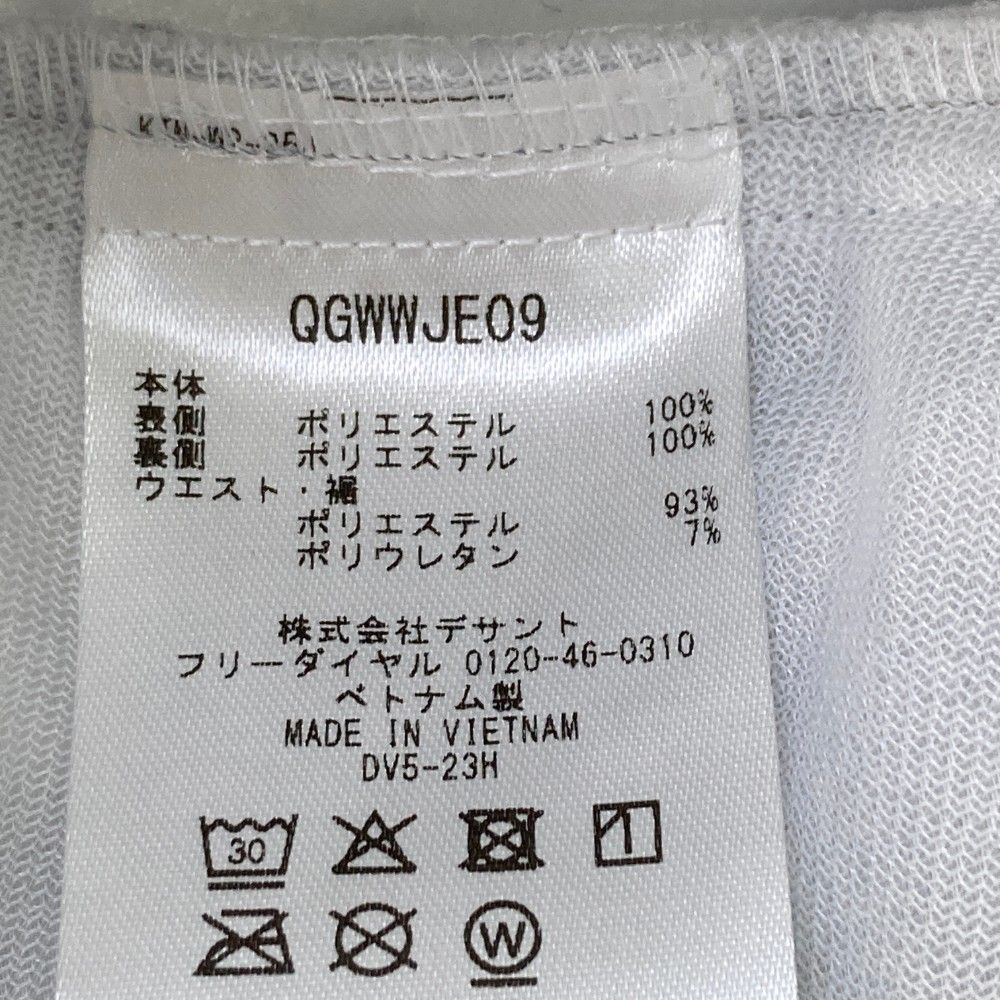 ホワイト系