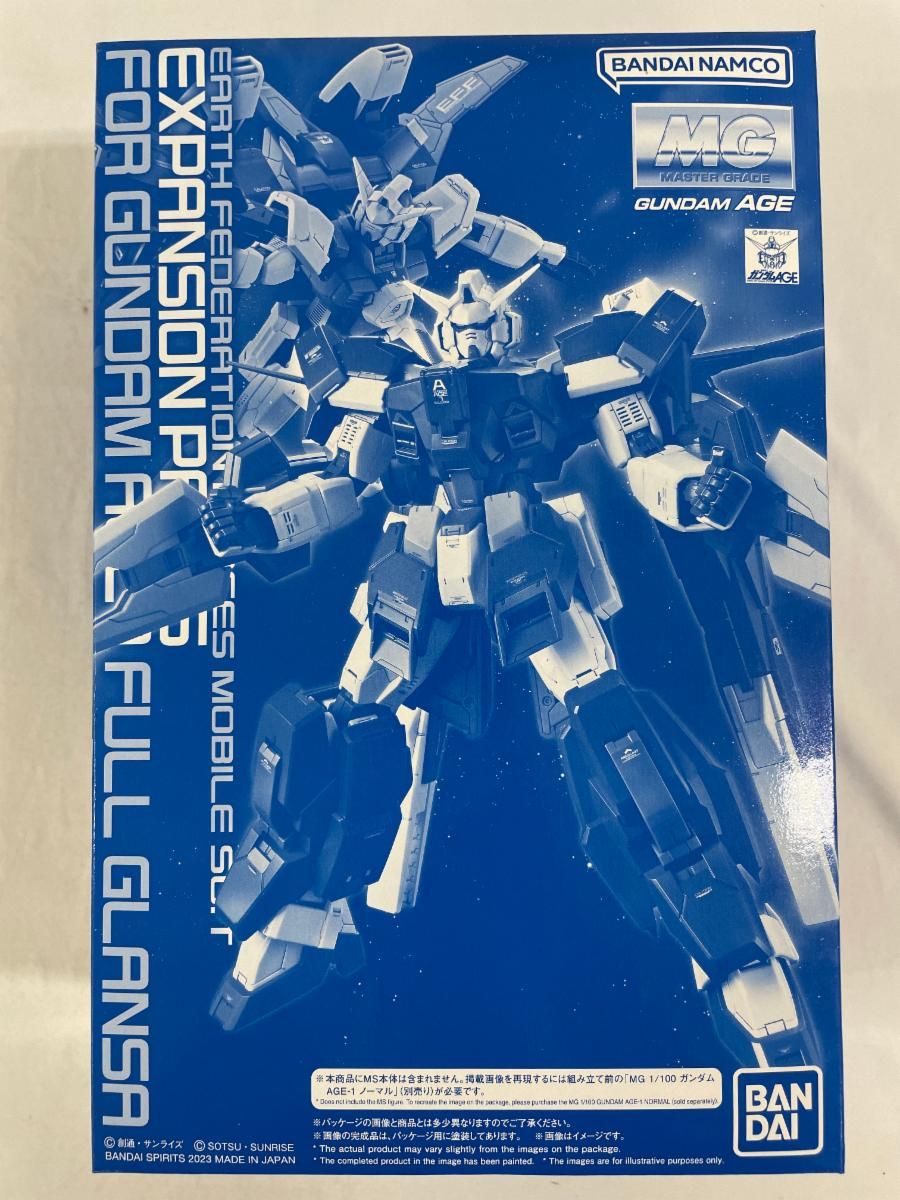 ガンプラ mg ガンダムＡＧＥ－１ フルグランサ用 拡張パーツ 内袋未開封 MG 1/100 ガンダムAGE－1 フルグランサ用 拡張パーツ