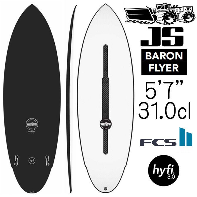 JSサーフボード バロンフライヤー ハイファイ 3.0 モデル 5'7