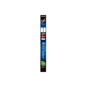 東芝 蛍光灯20W直管FL20SSEDC/18LL-2PN昼光色2本