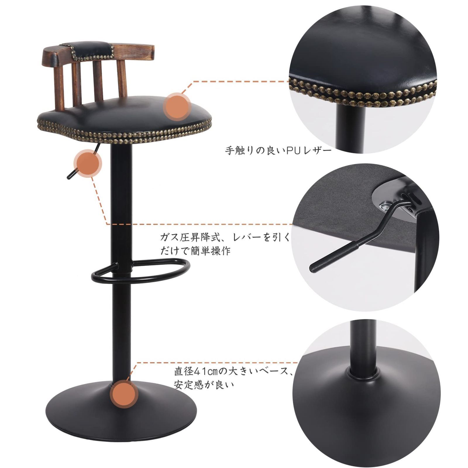 バーチェア ハイスツール カウンターチェア 昇降式 おしゃれ カウンタースツール 高さ調整 椅子 2脚
