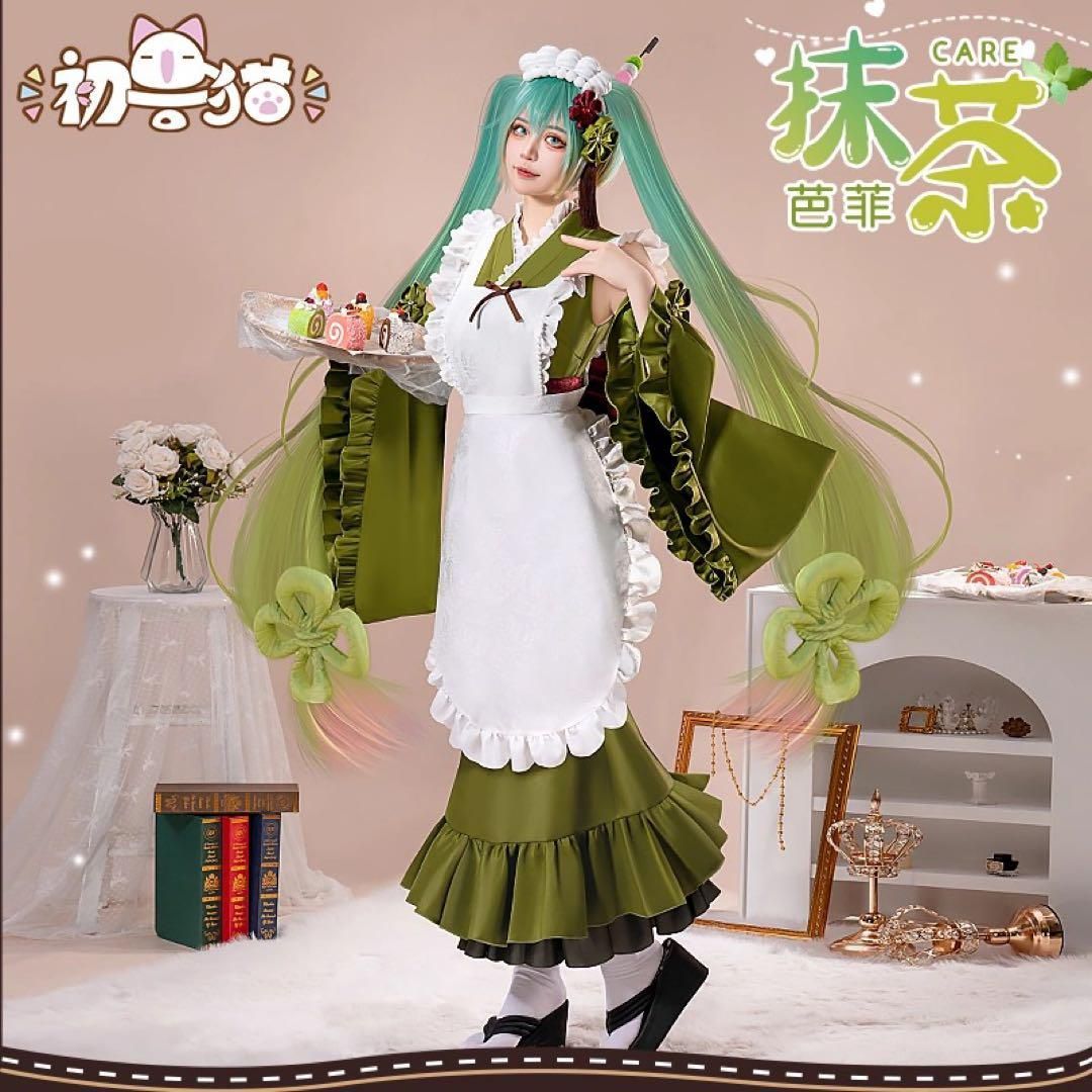 新品未使用 初獣猫 初音ミク 抹茶パフェ コスプレ衣装 ウィッグ 新品未使用 初獣猫 初音ミク 抹茶パフェ コスプレ衣装 ウィッグ