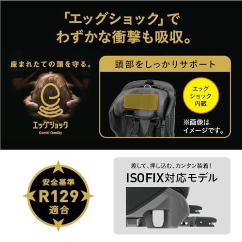 ISOFIX固定 チャイルド-amp