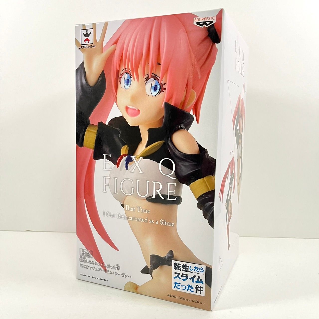 ミリム・ナーヴァ EXQフィギュア〜ミリム・ナーヴァ〜 転生したらスライムだった件 プライズ(39448/39988) バンプレスト ミリム EXQフィギュア〜ミリム・ナーヴァ〜 転生したらスライムだった