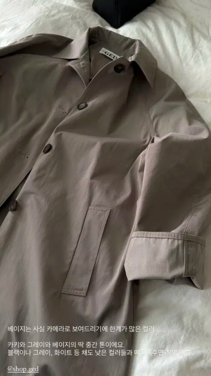 Ged ged バルマカーン トレンチコート