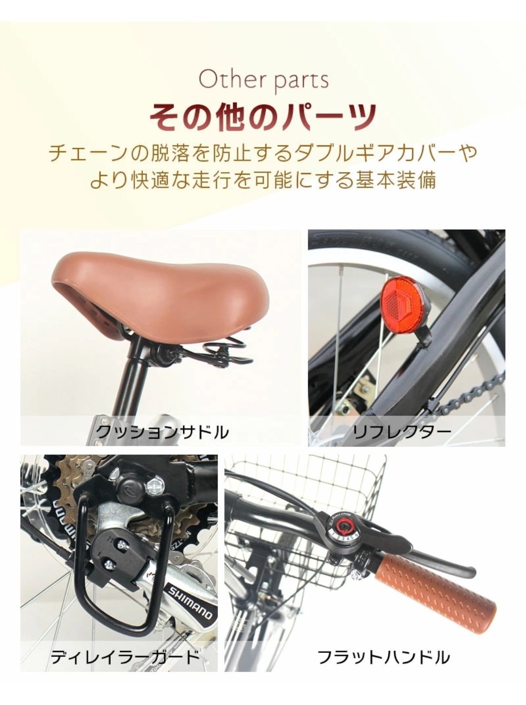 6段変速 折り畳み自転車