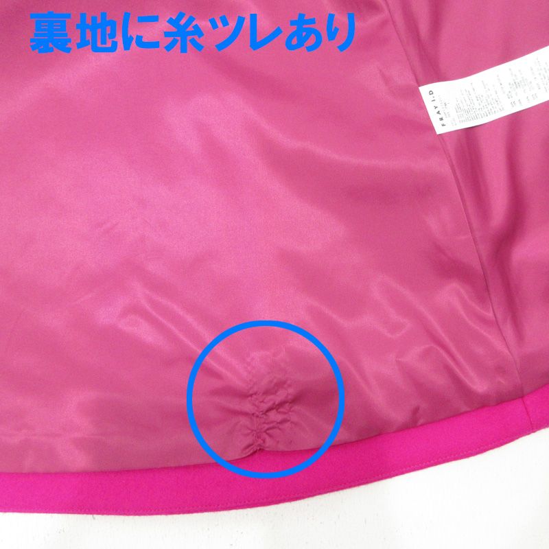 フレイアイディー 2WAYファー