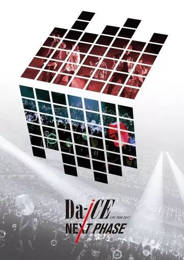 Amazon.co.jp: Da-iCE Live House Tour 2015-2016 -PHASE 4