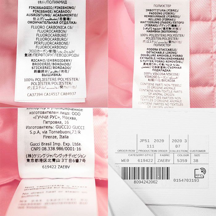 ロゴ インターロッキング