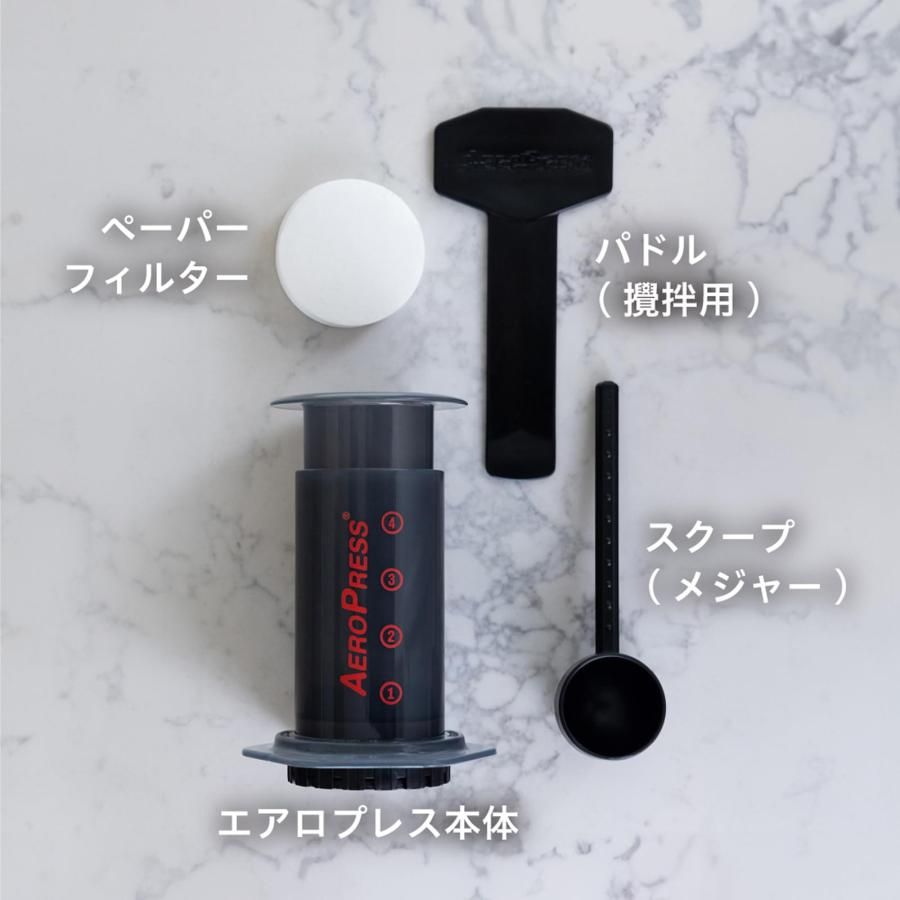 エアロプレス