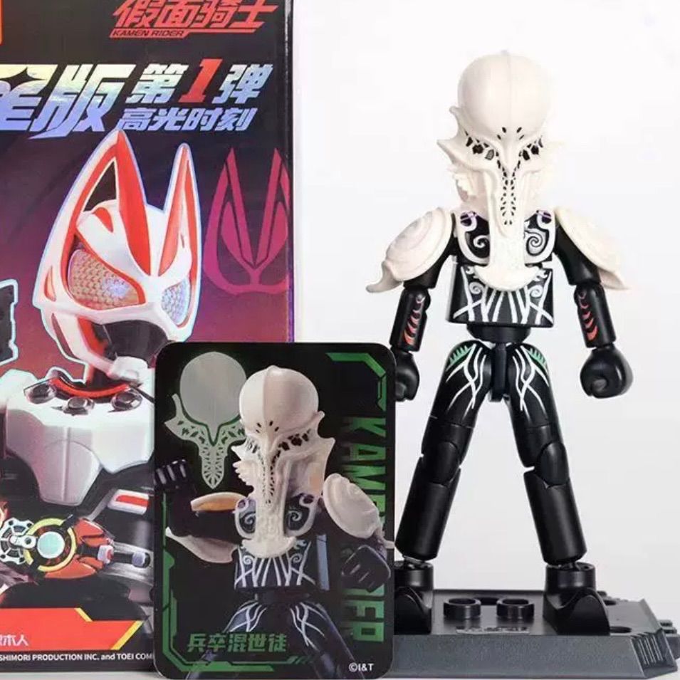 海外 限定 10種コンプセット 正規品 仮面ライダー ギーツ 群星版