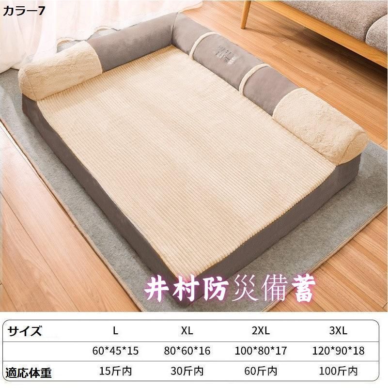 ペットベッド 夏用