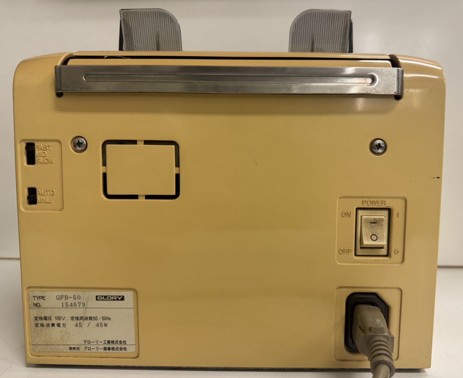 紙幣計数機 グローリー GFB-50 GLORY - 紙幣カウンター 「紙幣計数機 