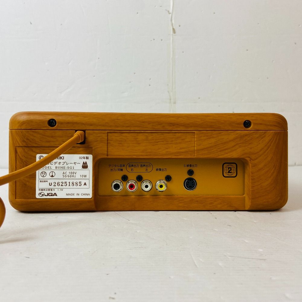 スタジオジブリDVDプレーヤーBVHE-SG1 スタジオジブリDVDプレーヤー