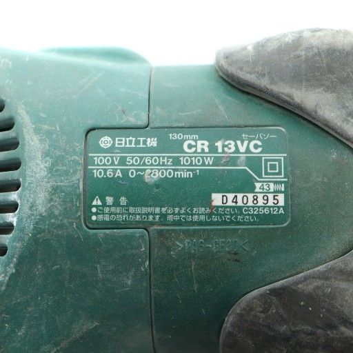 ハイコーキ HiKOKI CR13VC 電子セーバソー 電動工具 ロゴ 切断機 ハイパワーモーター 緑 グリーン GY11 MQ NEXPOTALLINN_EU