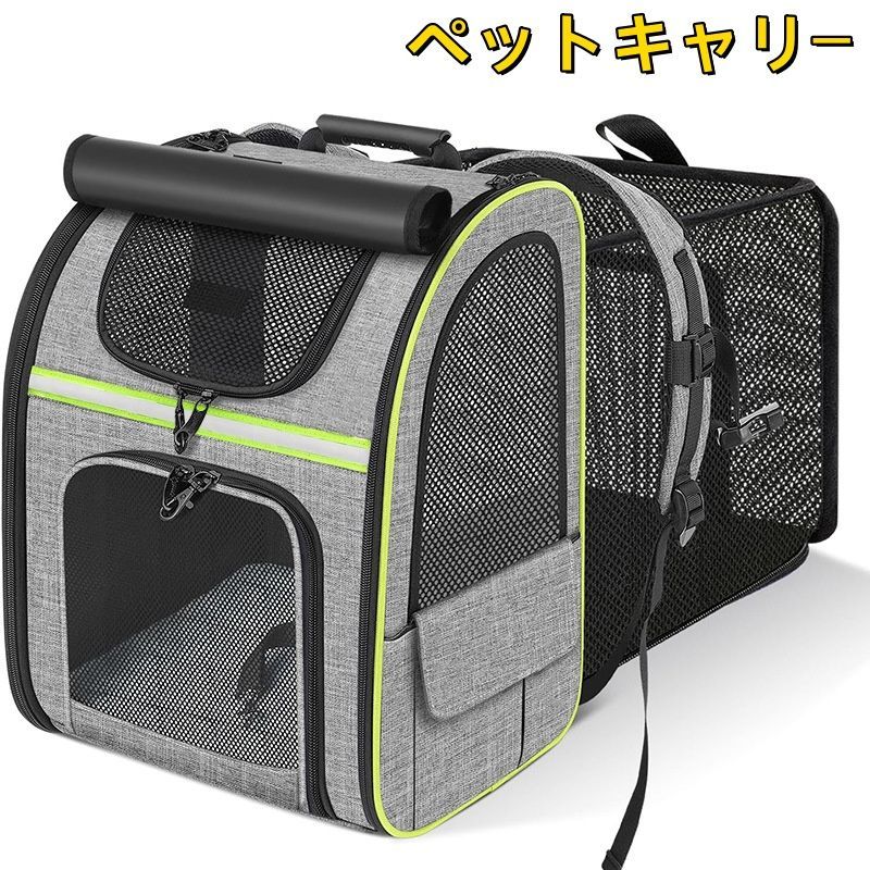 ペキュート ペットキャリー リュック 猫 キャリーバッグ ペット