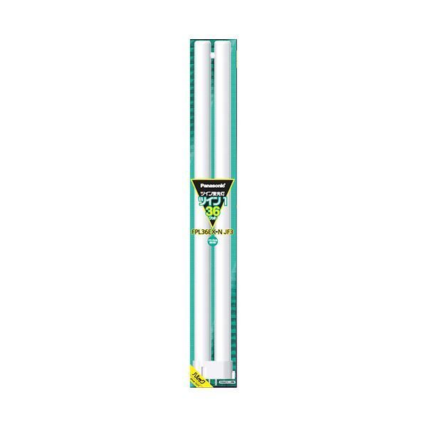 まとめ パナソニック ツイン蛍光灯 ツイン136W形 昼白色 FPL36EX-NJF3 1個 ×3セット