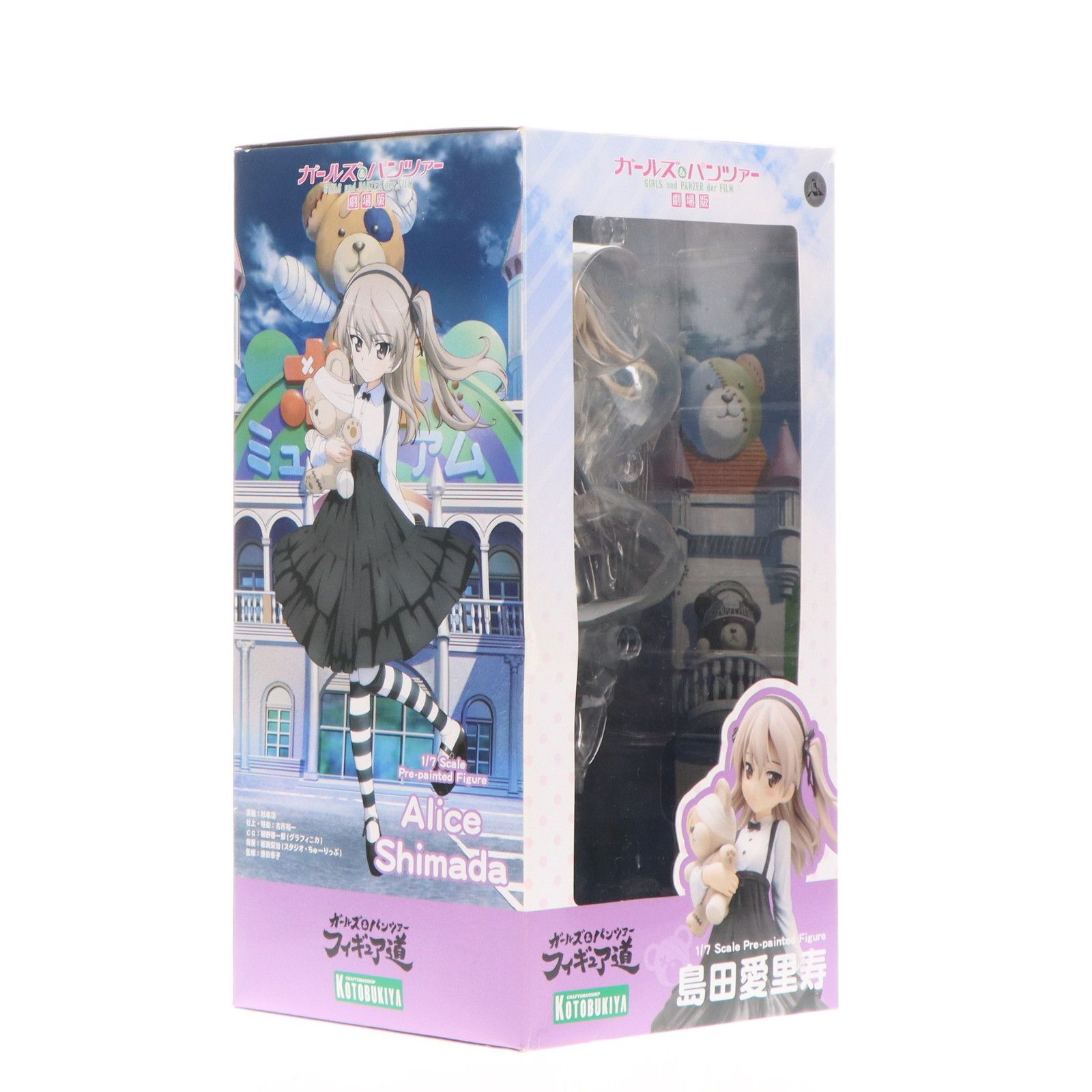 壽屋 島田愛里寿 1/7スケール ガールズ＆パンツァー劇場版 フィギュア Amazon.co.jp: ガールズ&パンツァー 劇場版 島田愛里寿 1/7