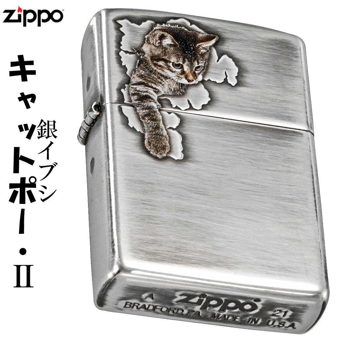 リオ 美少女 オイルライター zippo 風 BR20 zippo キーホルダー