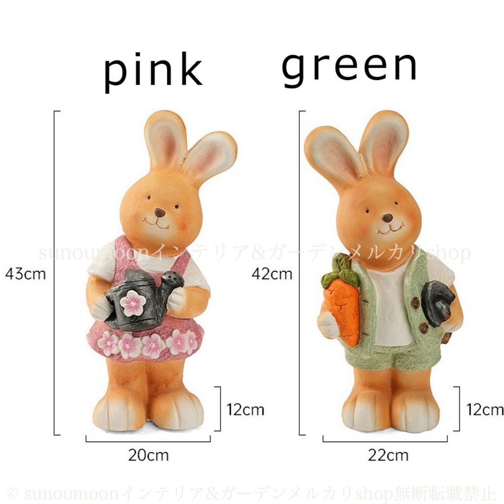 ガーデンオブジェ