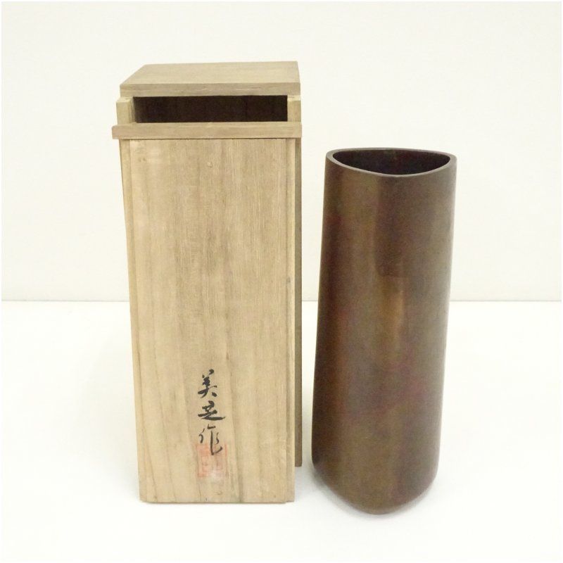 人間国宝 島岡達三 辰砂釉 象嵌ジョッキ 共箱