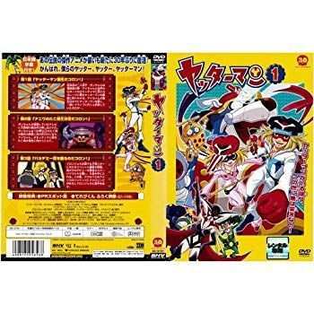 中古】【非常に良い】ヤッターマン 第1巻 (2008年)｜中古DVD