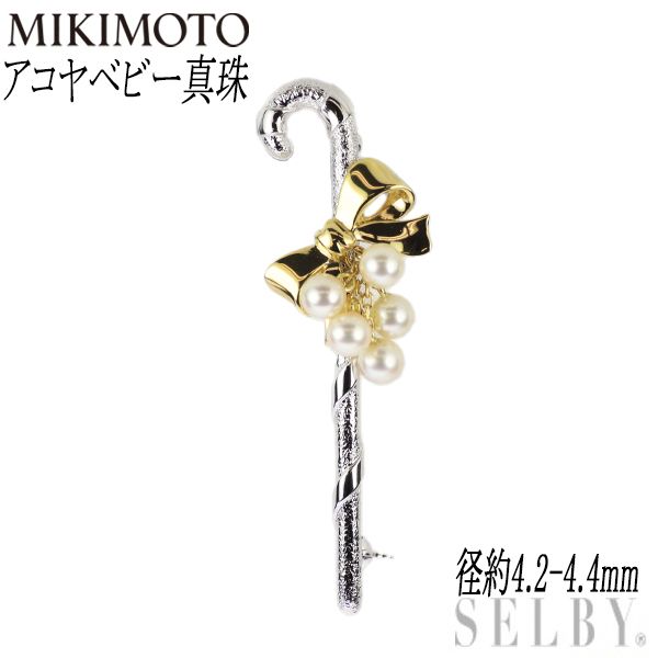 MIKIMOTO ミキモトK18/SVベビーパール ブローチ ペンダント7.1g ミキモト SV/K18YG アコヤベビー真珠 ブローチ 径約4.2-4.4mm