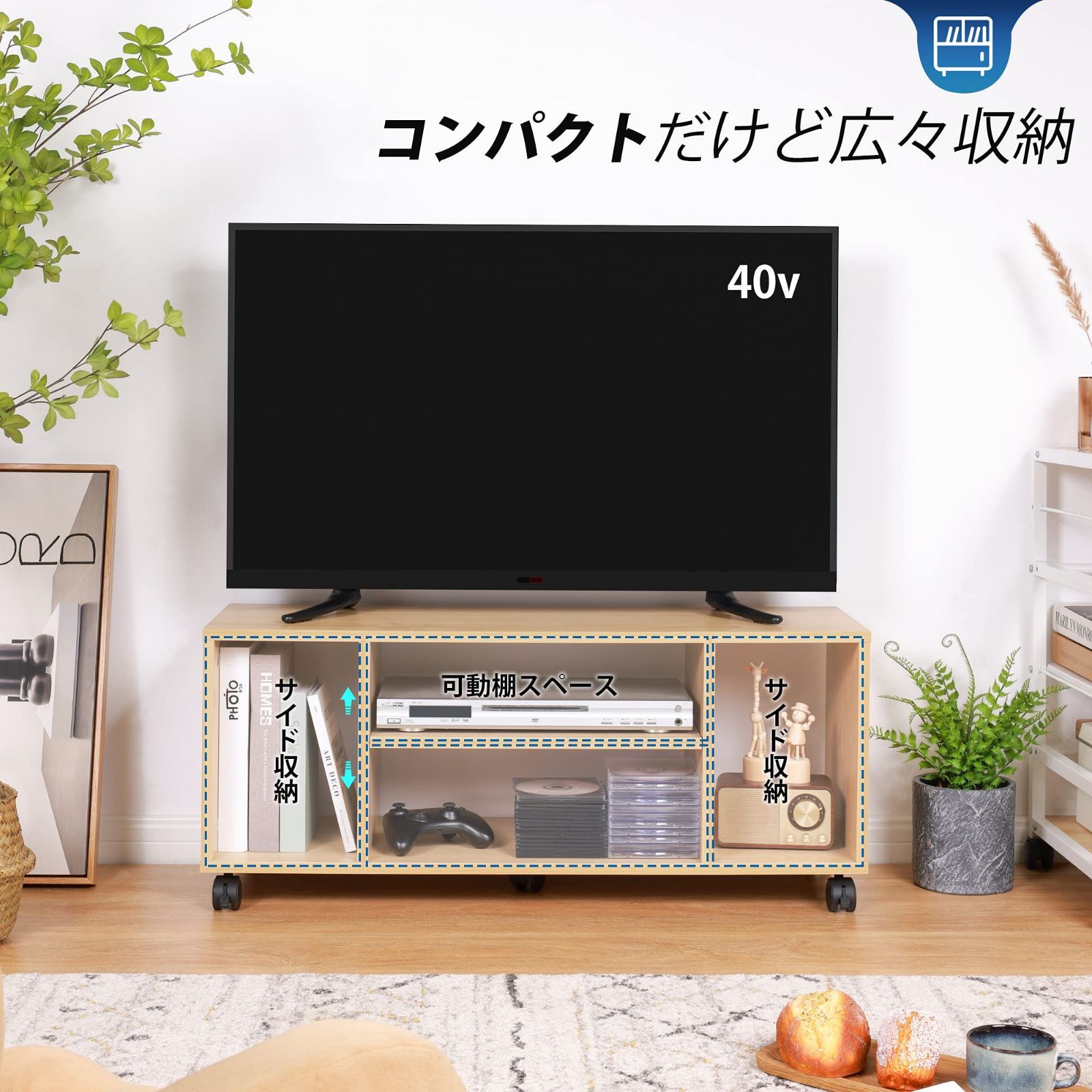 特価セール】DEVAISE テレビ台 テレビボード テレビラック ローボード