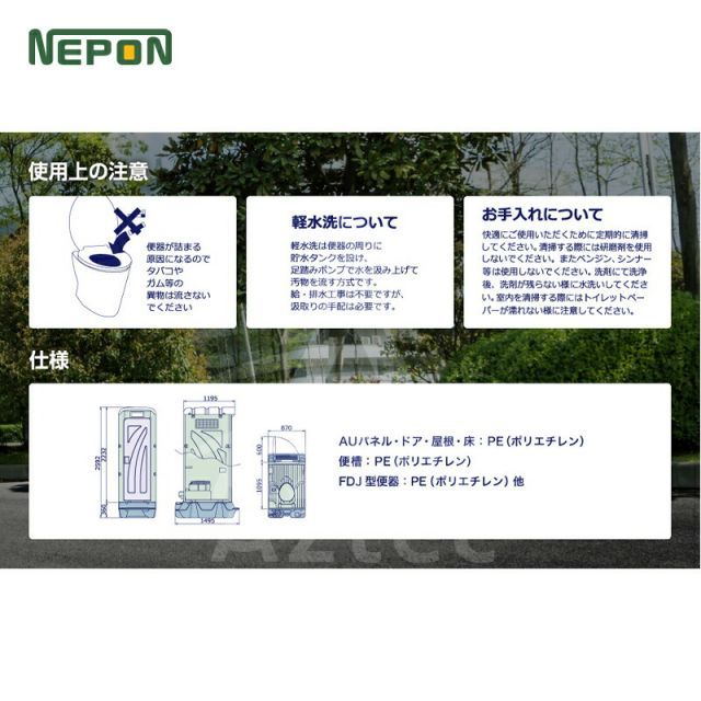 AUG-1J-BC37N
