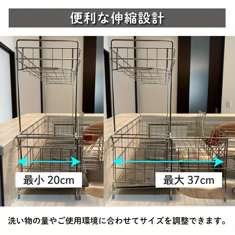 ステンレス製2段食器乾燥ラック - 購入 拡張可能、大容量、シンク上